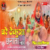 Ghare Ghare Thekua Chhanata MalaaiMusicChiraiGaonDomanpur.mp3